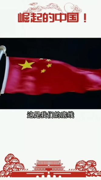 星座运势上面说的是真的吗？游戏画面