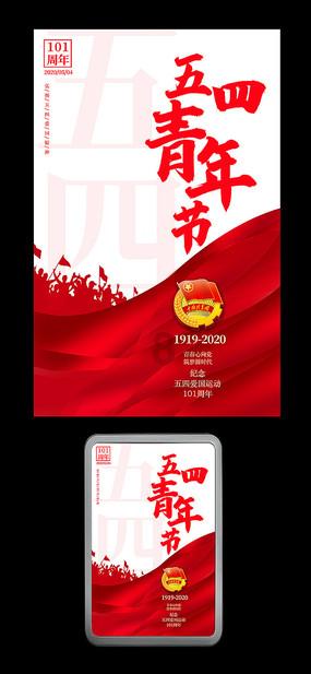 经辽宁省委批准，田树槐被“双开”