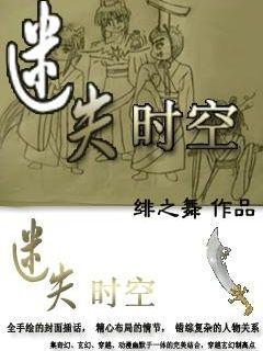 洪潮之焰