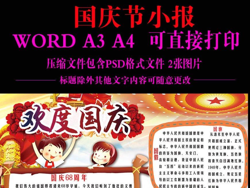 2020年国考什么岗位比较热门？游戏画面
