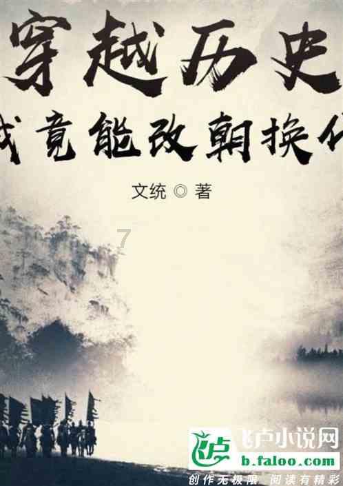 古埃及来找茬